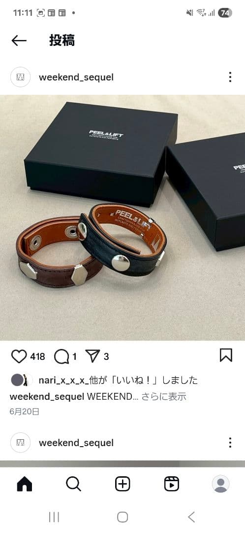 PEEL&LIFT WEEKEND ブレスレット(BLACK)