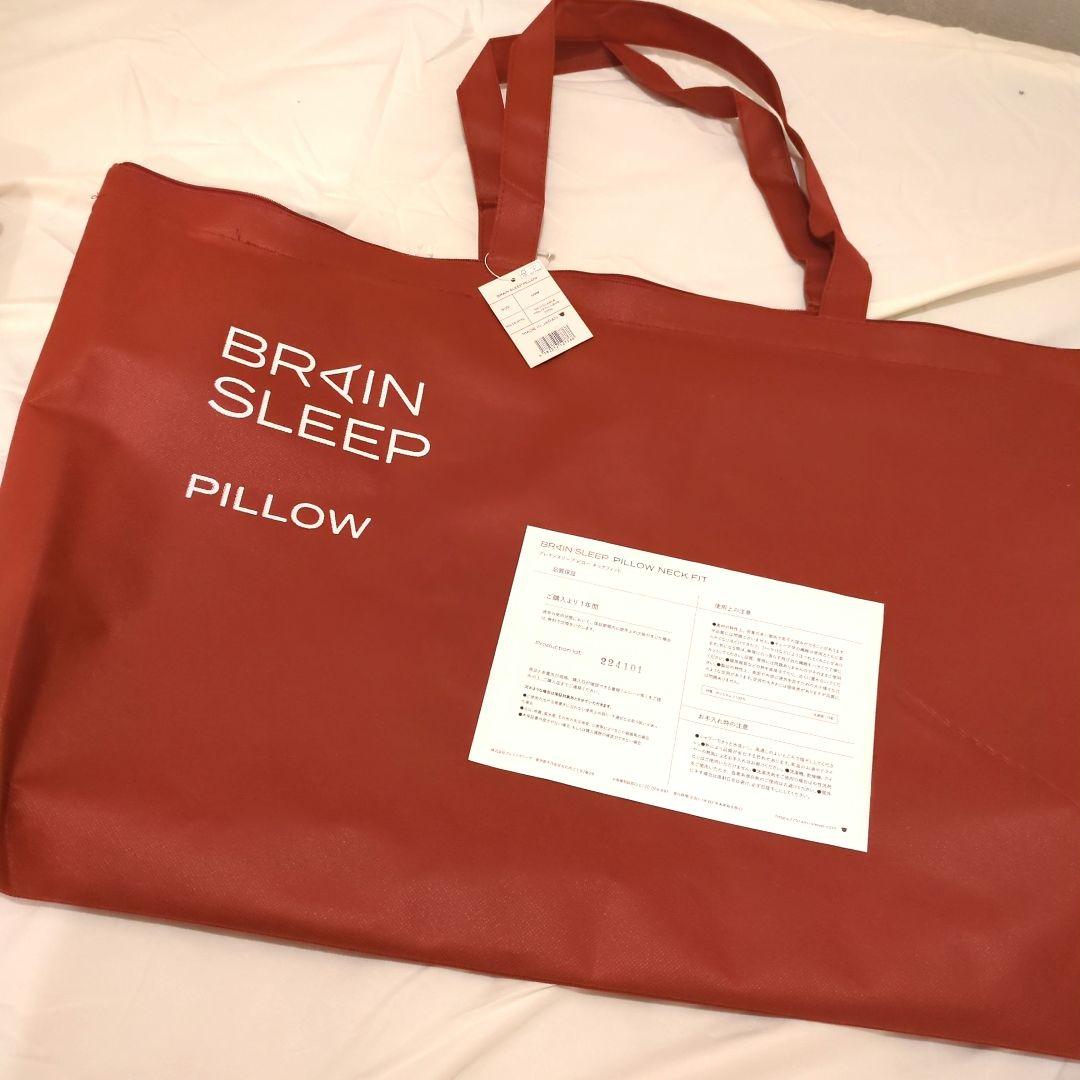 BRAIN SLEEP PILLOW 枕 Lowサイズ 日本製