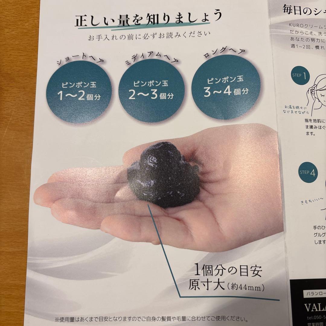 ヘアーカラーシャンプーKURO 400g✖️3袋　DARK BROWN