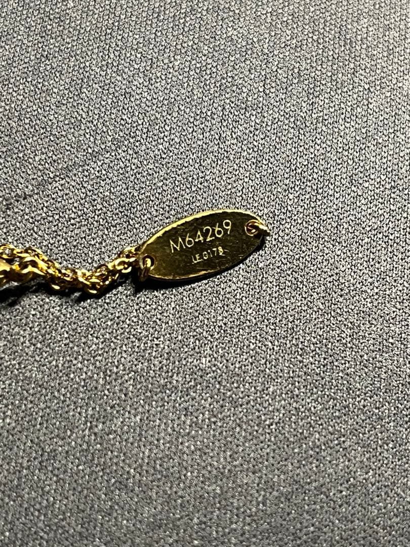 LOUIS VUITTON エセンシャルV ギヨーシュ M64269