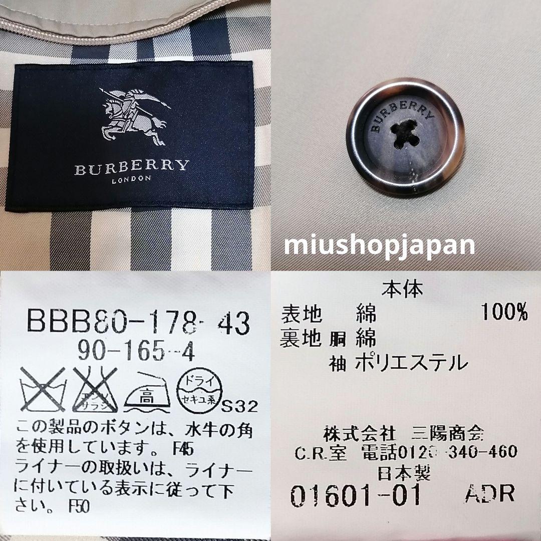 本物上質●M　BURBERRY　LONDON　ステンカラーコート　カーキ