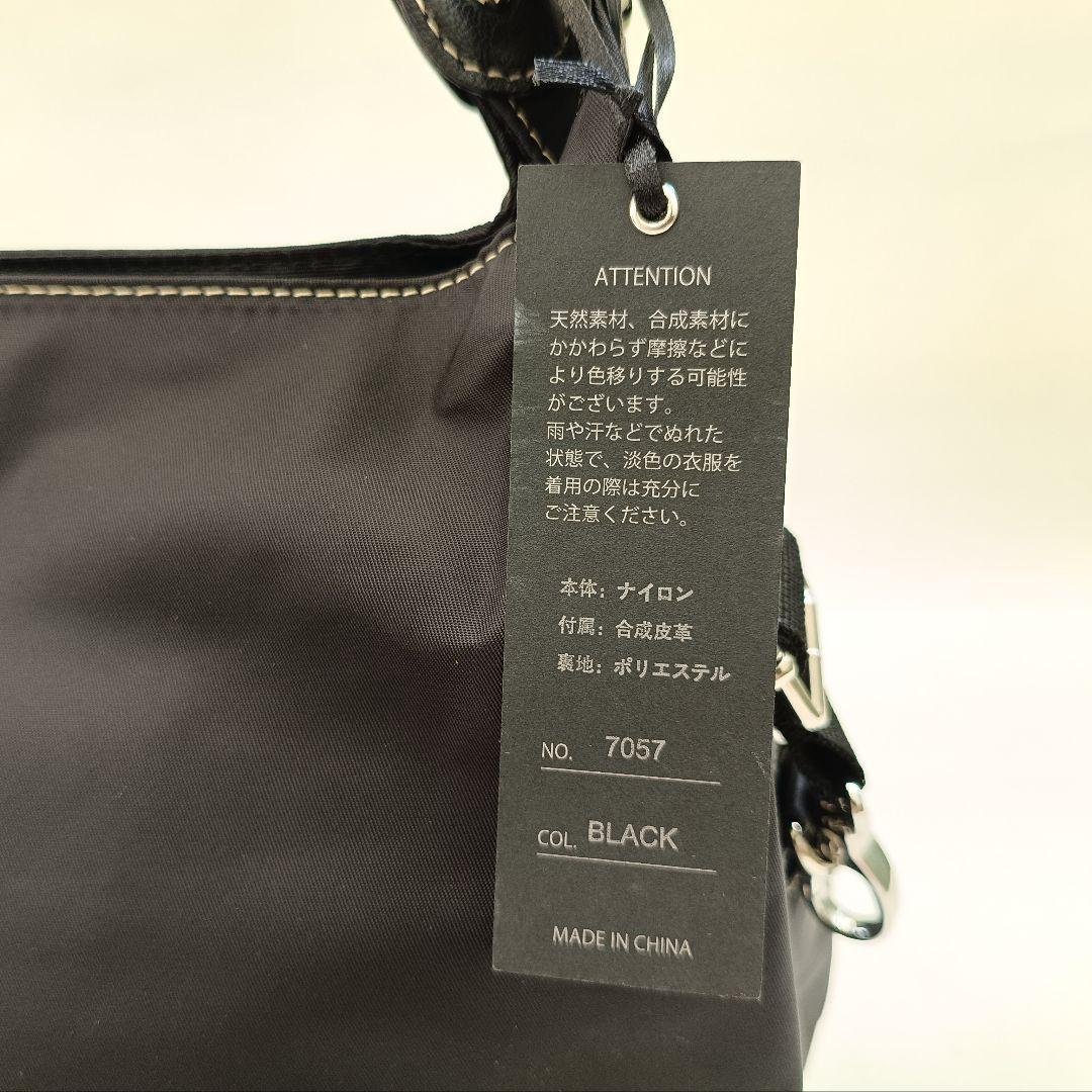 新品 何れか2点セット 組合せ自由ファッシーノ 7057ナイロンツイル2Wバッグ