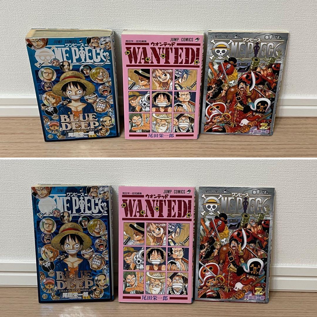ワンピース 1〜113全巻+ 公式ガイドブック3冊セット ONE PIECE