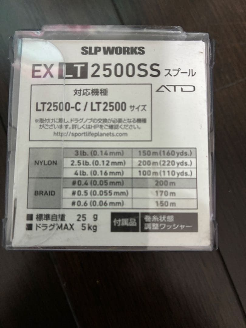 Daiwa 18EXIST LT2500-XH 中古