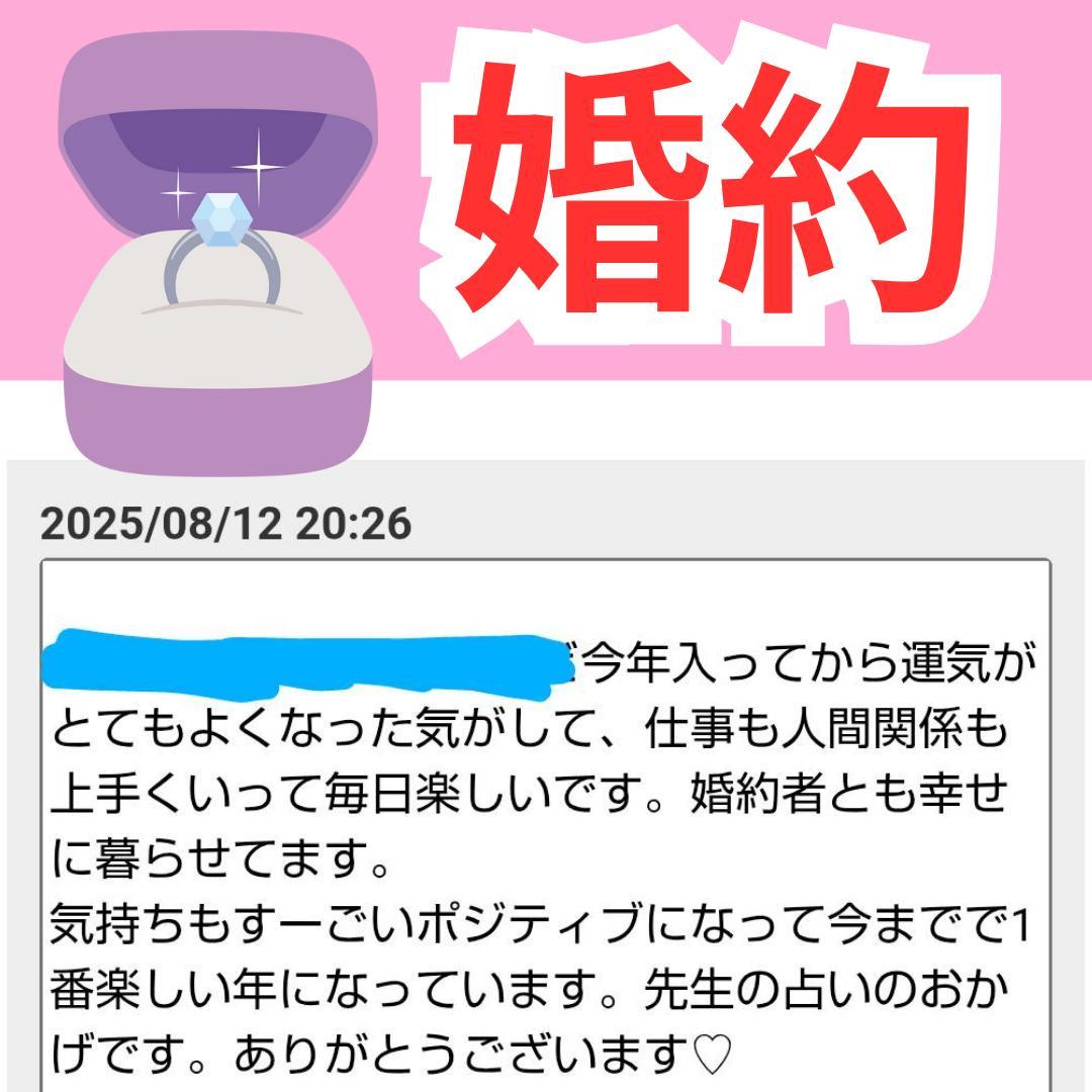2月お取り置き　KK価格　霊視オーダーブレス