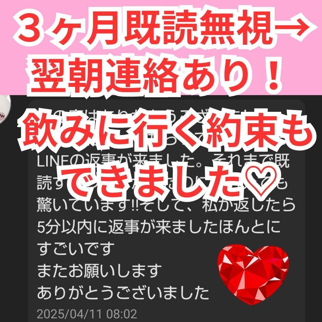 2月お取り置き　KK価格　霊視オーダーブレス