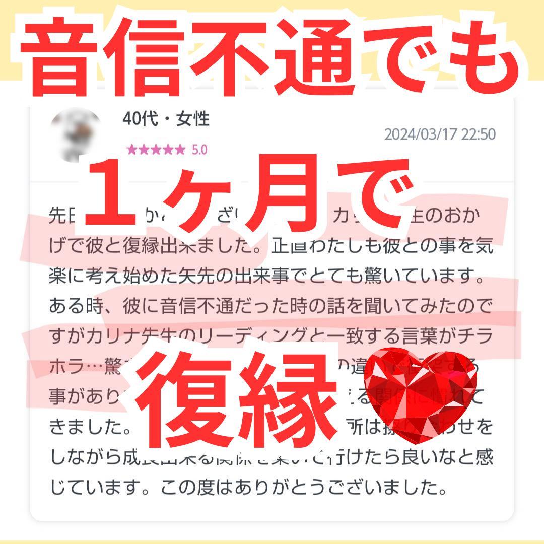 2月お取り置き　KK価格　霊視オーダーブレス