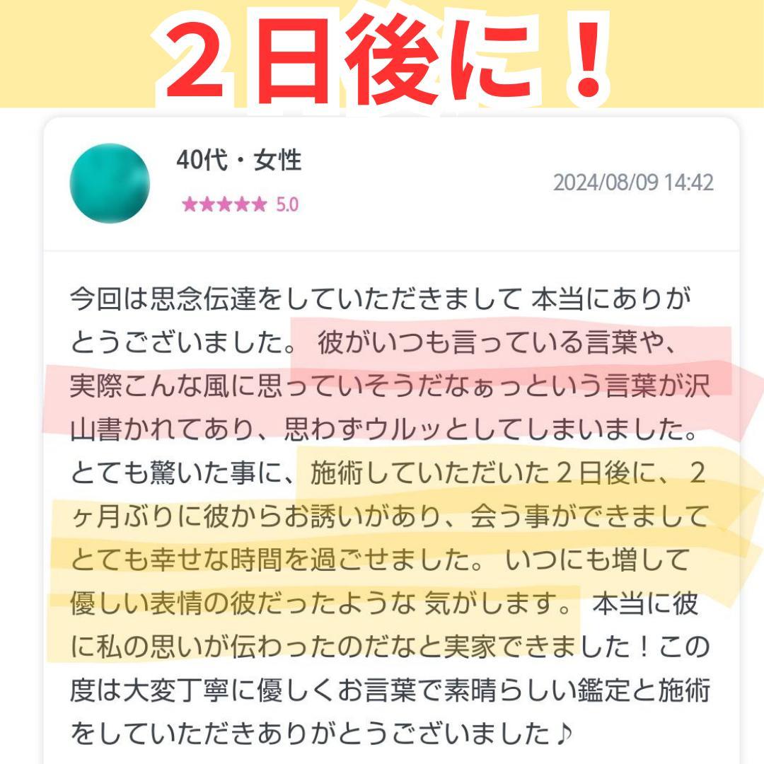 2月お取り置き　KK価格　霊視オーダーブレス
