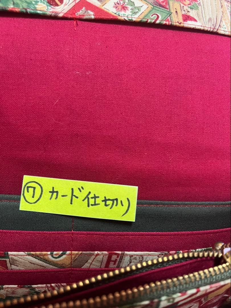 専用　商談用