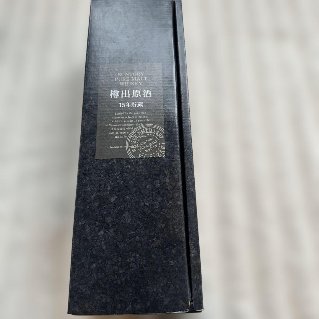 SUNTORY サントリー 樽出原酒 15年 箱付き