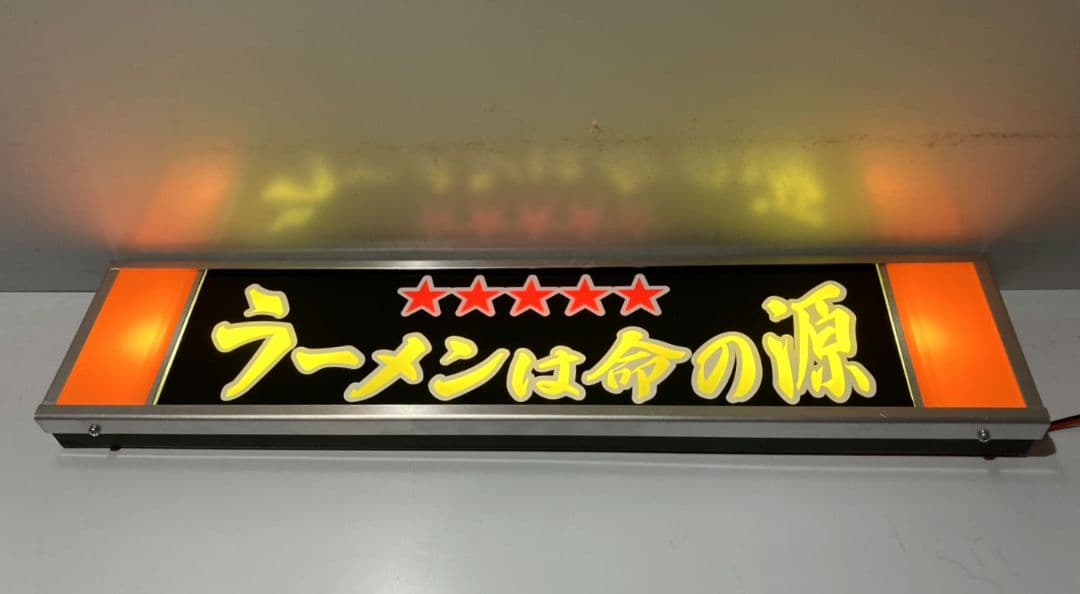 ワンマンアンドン灯843カーテンレール挟み込み取り付け仕様