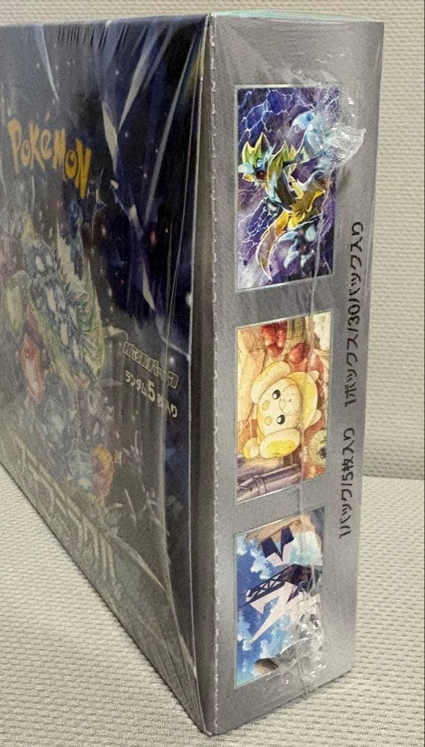 ステラミラクル　シュリンク付きBOX