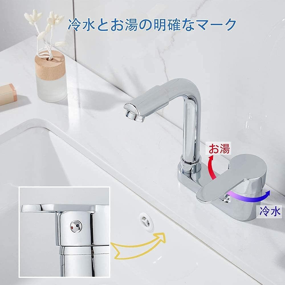 真鍮製 2穴洗面用水栓 シングルレバー 360° 回転