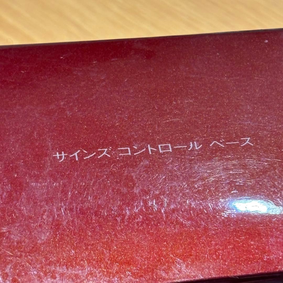 ♪SK-Ⅱ　サインズ　コントロール　ベース　25g