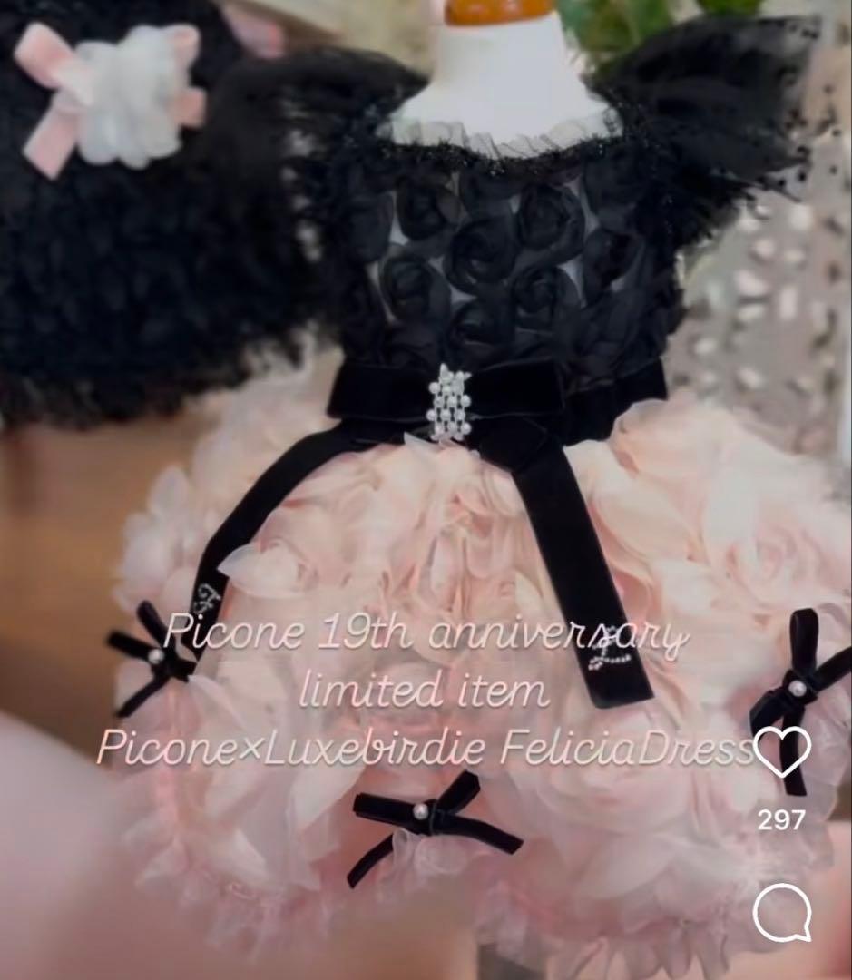 Picone×Laxebirdie FeliciaDress