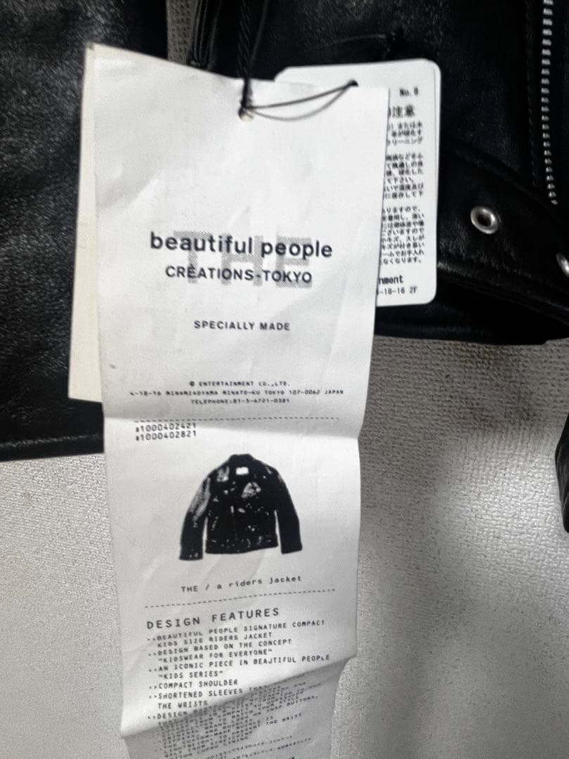 新品タグ付き　人気の150サイズ　ビューティフルピープル　ライタース