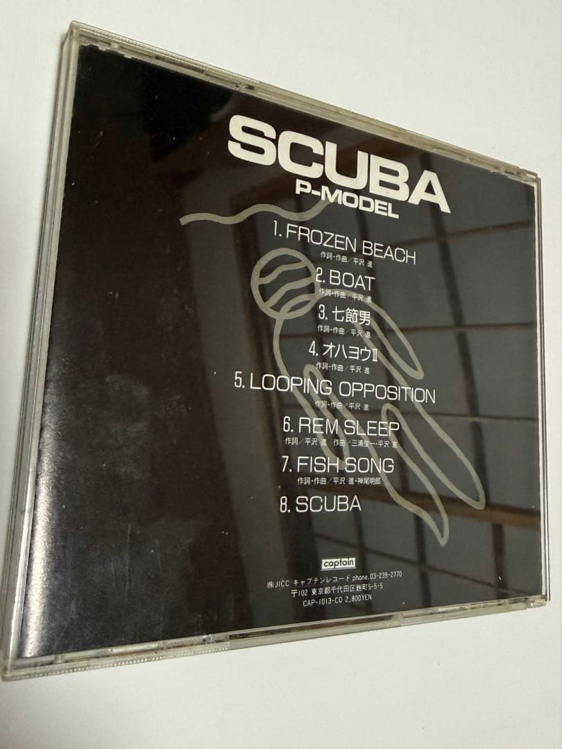 【廃盤】SCUBA P-MODEL 平沢進 三浦俊一 神尾明郎