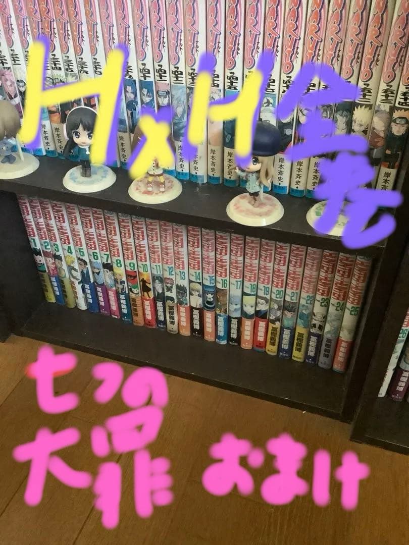 ハンターハンター全巻セット 七つの大罪