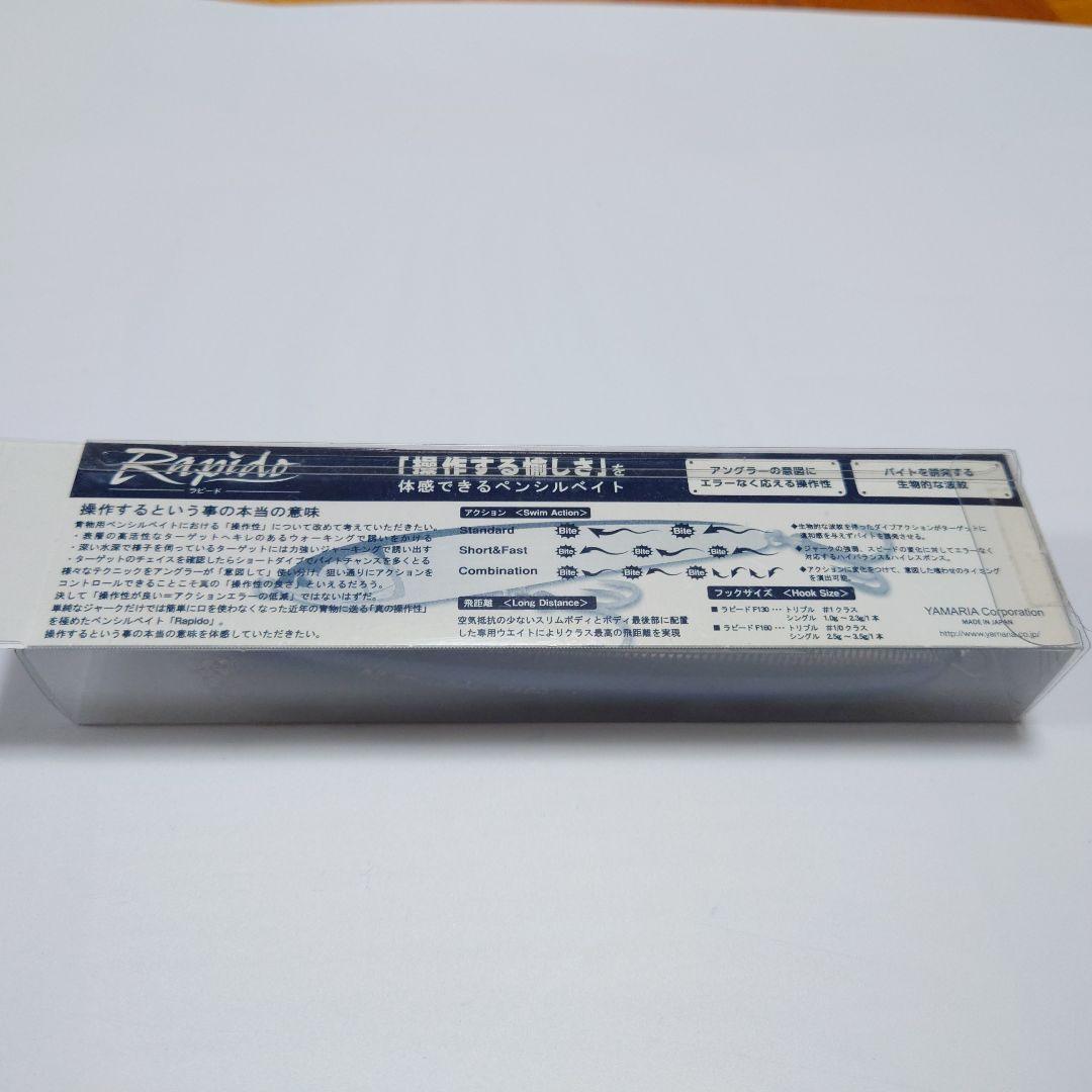 【新品未開封】青物 ペンシル 10個セット