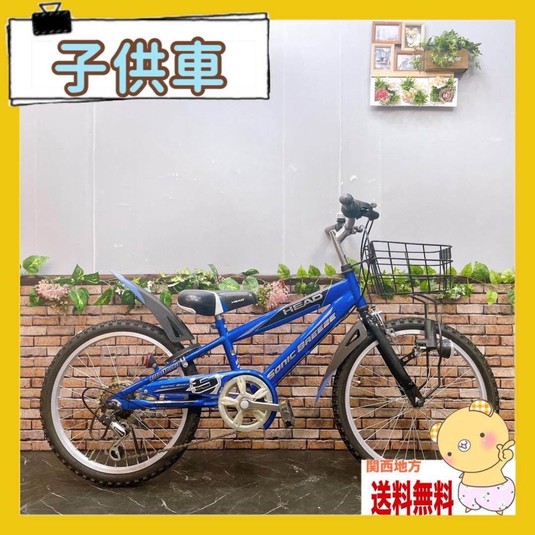 【15】子供用自転車 子供車 HEAD ブルー 20インチ