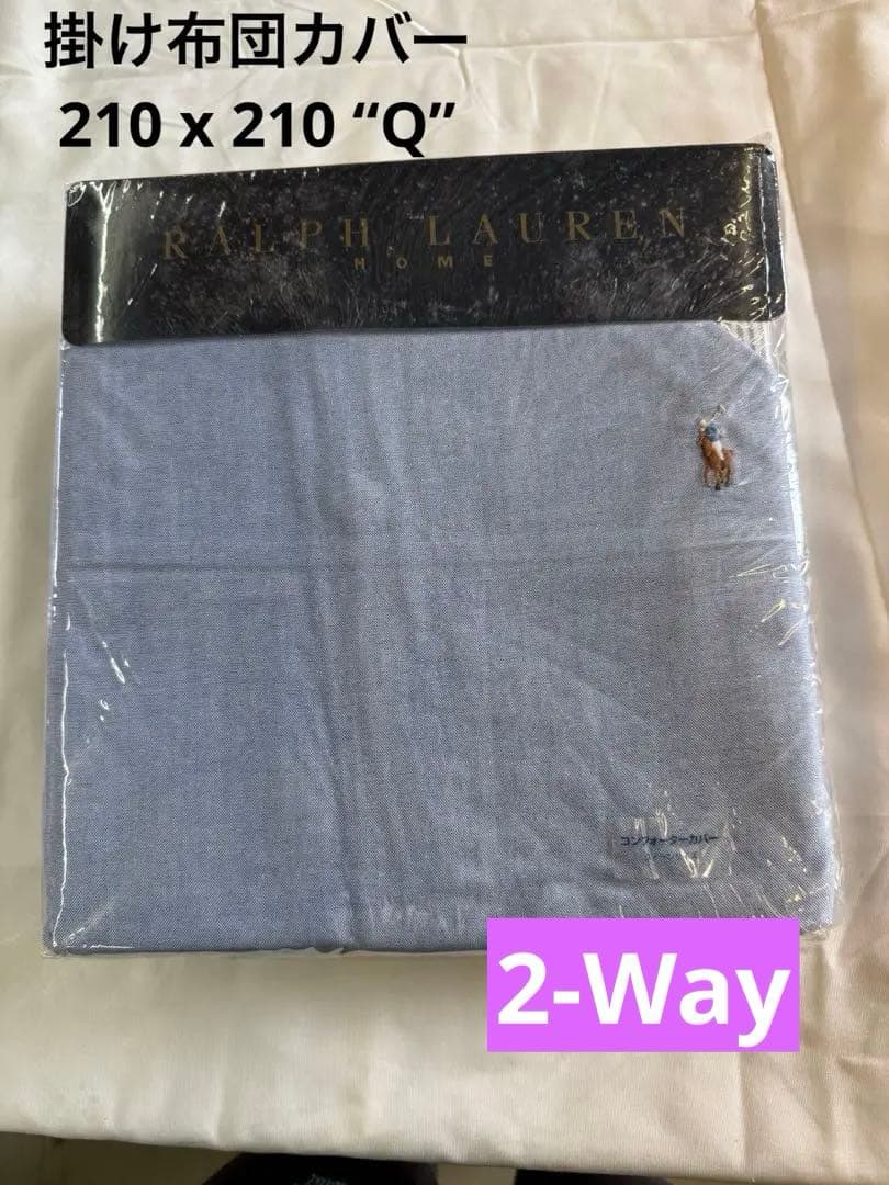 Ralph Lauren ラルフローレン 掛け布団カバー Q、ブルー 2ウェイ
