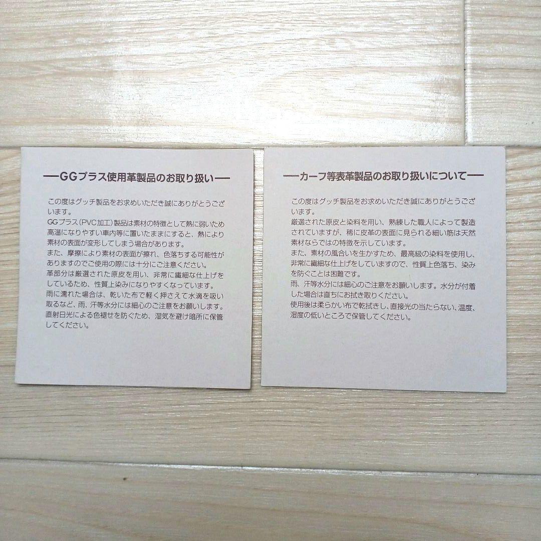 GUCCIベルト インターロッキング ブラック シルバー グッチシマ ほぼ未使用