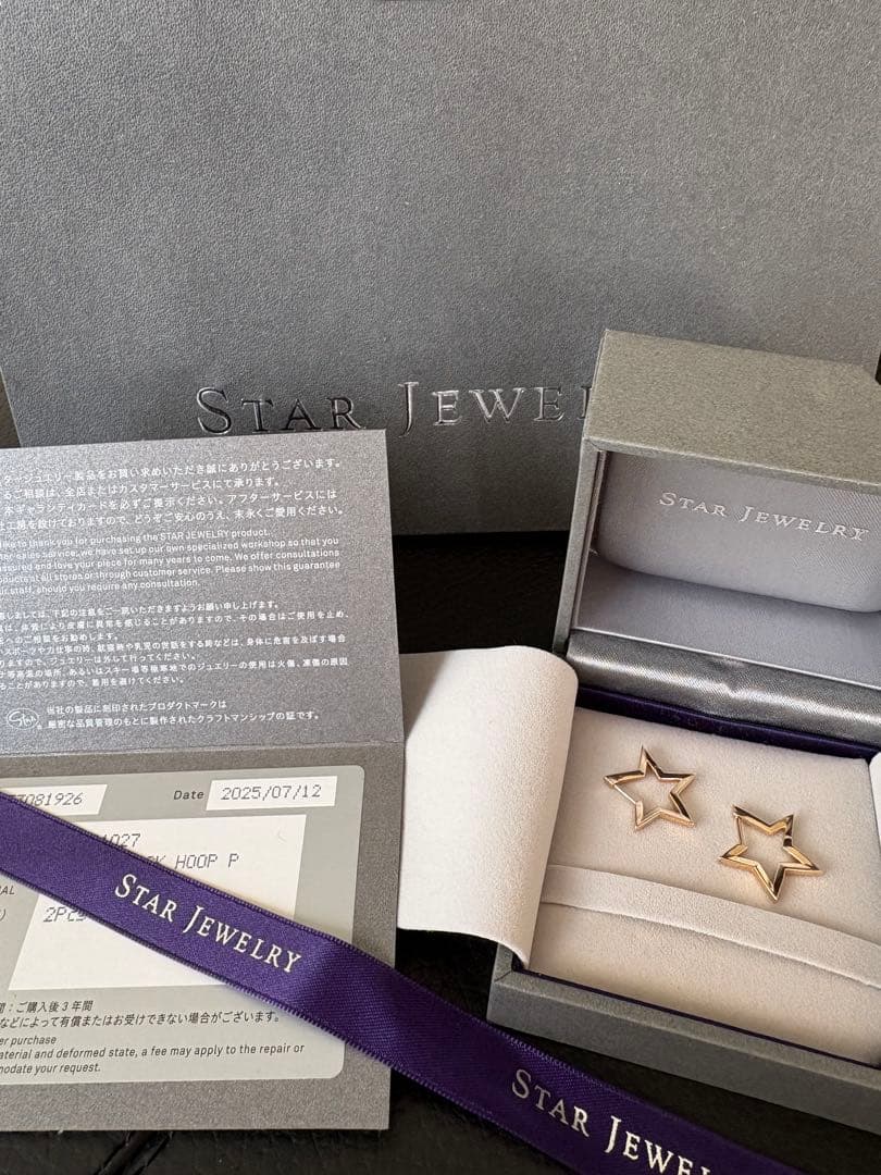 アクセサリー STAR JEWELRY STAR CLICK HOOP P