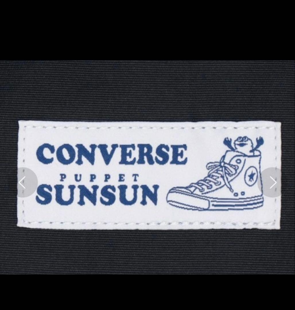 【新品タグ付き】CONVERSE × パペットスンスン コラボ リュック 完売品