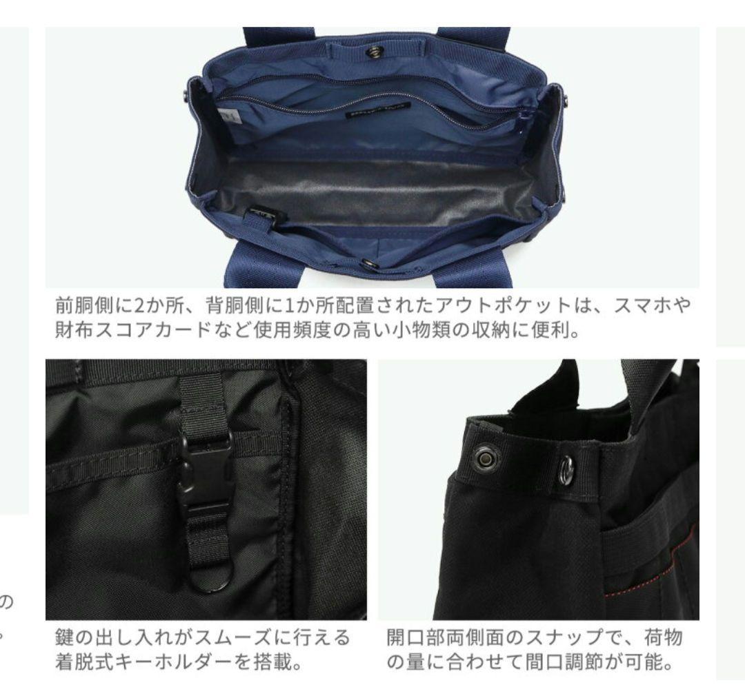 BRIEFING ネイビー トートバッグ　ゴルフ　カートトート