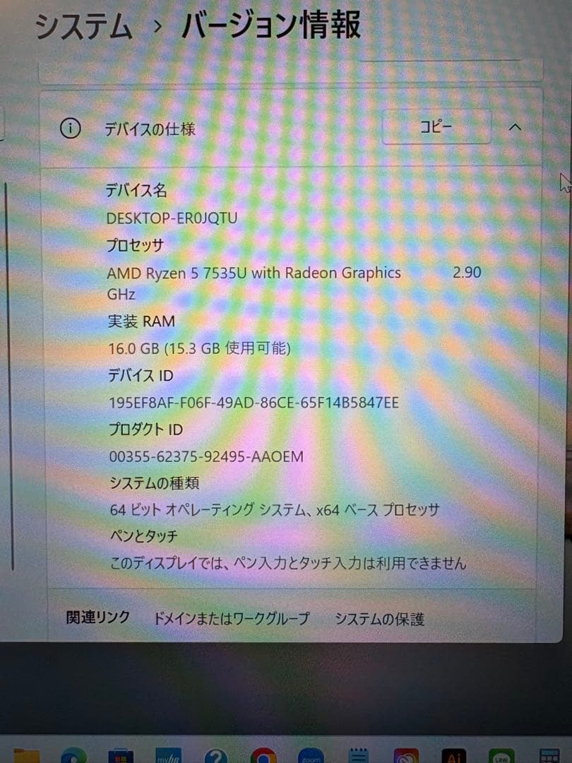 kumasan様用　ノートPC HP メモリ16GB SSD 512GB