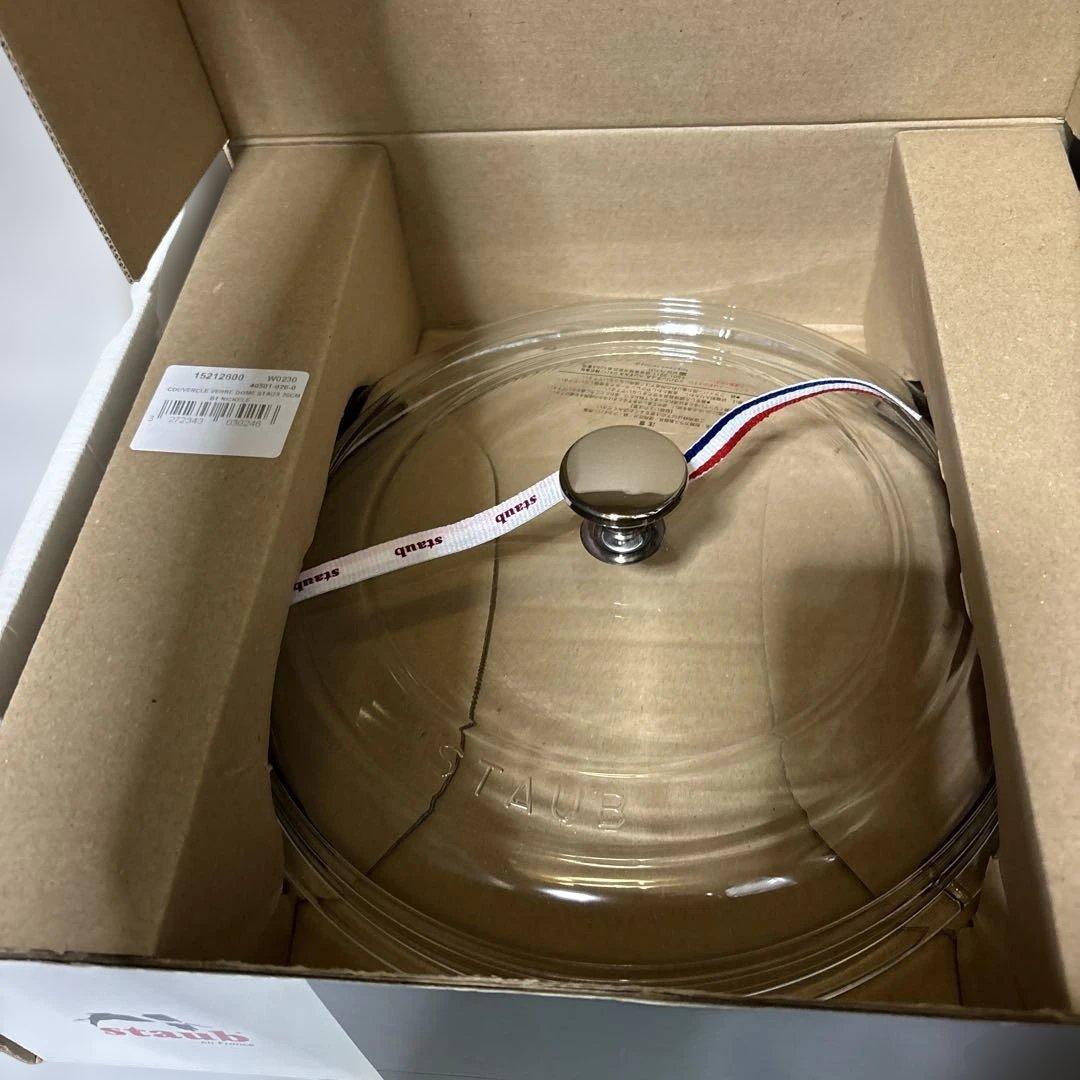 STAUB ドームガラス蓋　26CM