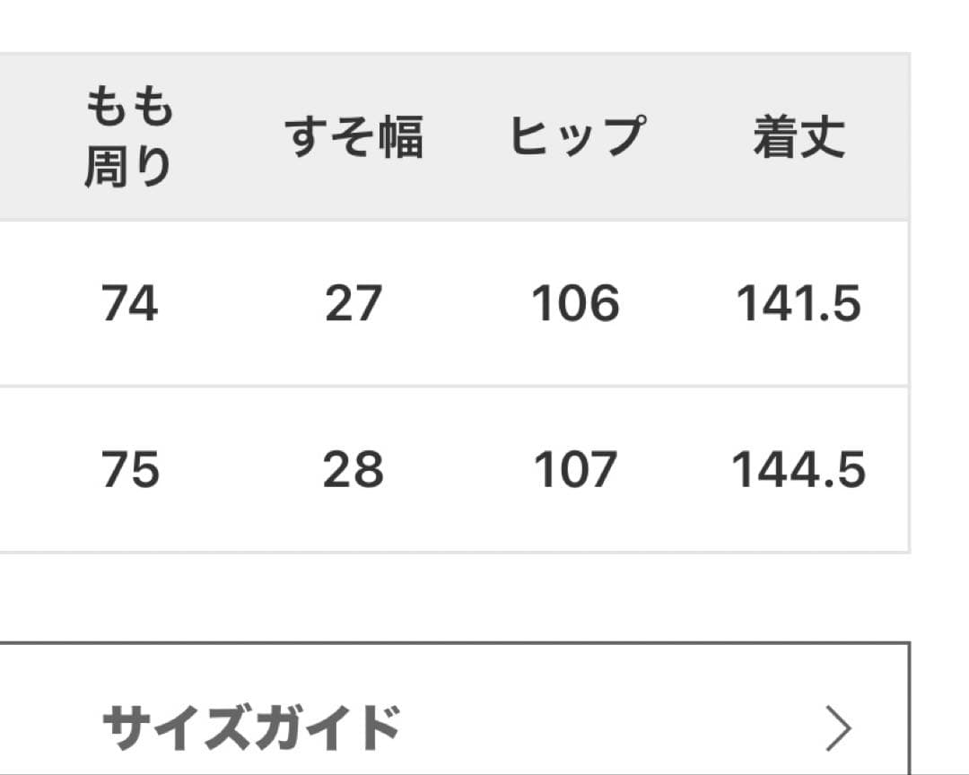 lee別注ジャンプスーツ