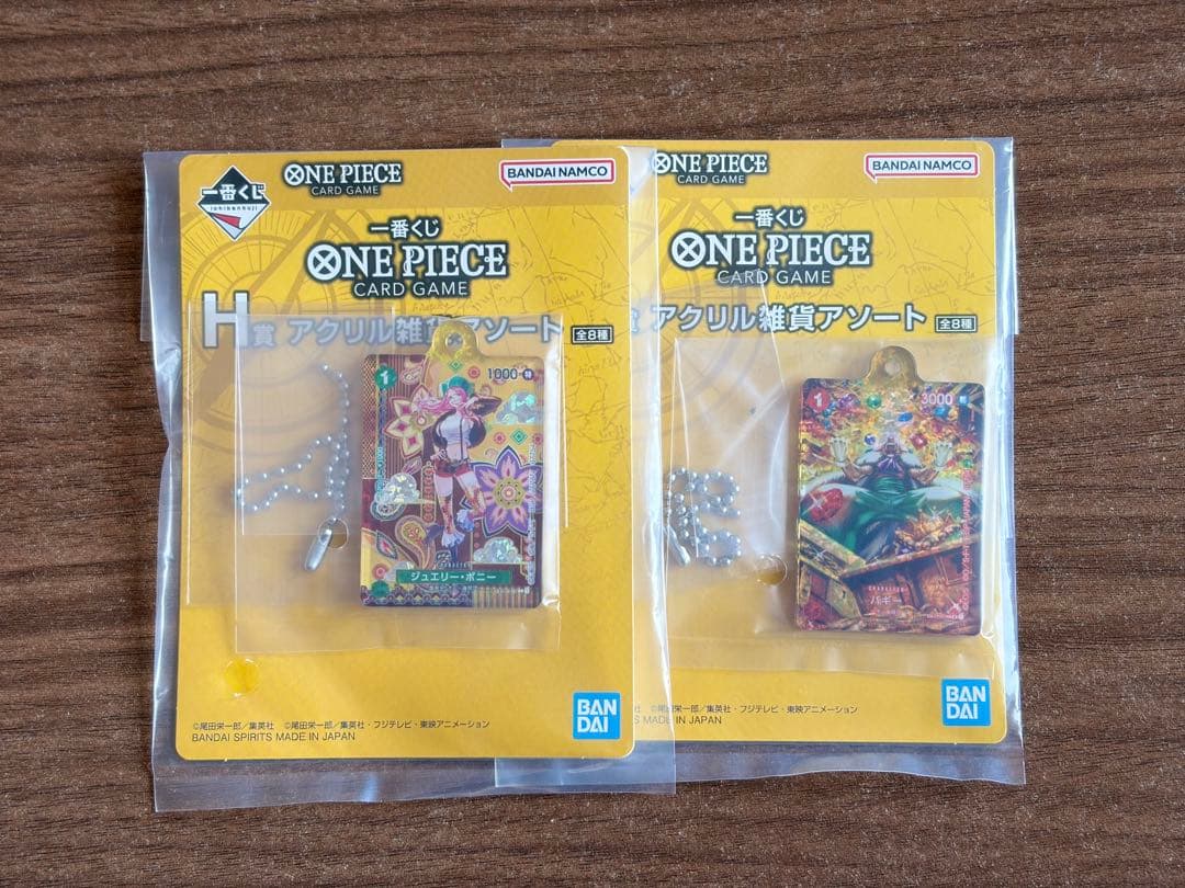 ワンピース 一番くじ ラストワン A賞 E賞 ルフィ プレイマット　カードゲーム