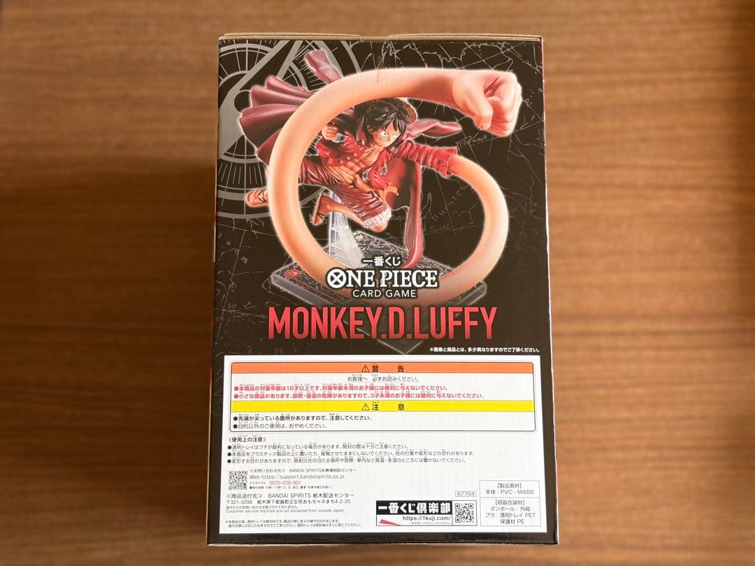 ワンピース 一番くじ ラストワン A賞 E賞 ルフィ プレイマット　カードゲーム