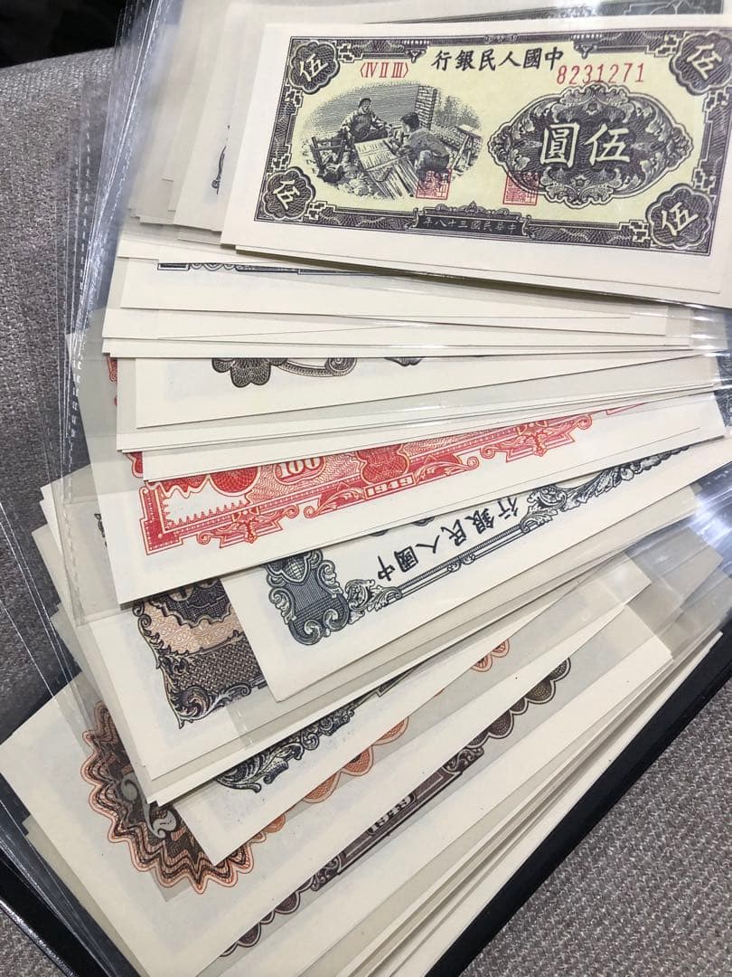 N3781【中国・古銭】旧紙幣 60枚セット　ピン札　古銭　商品説明必読 参考品