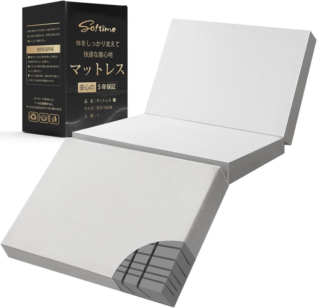 りりり　マットレス