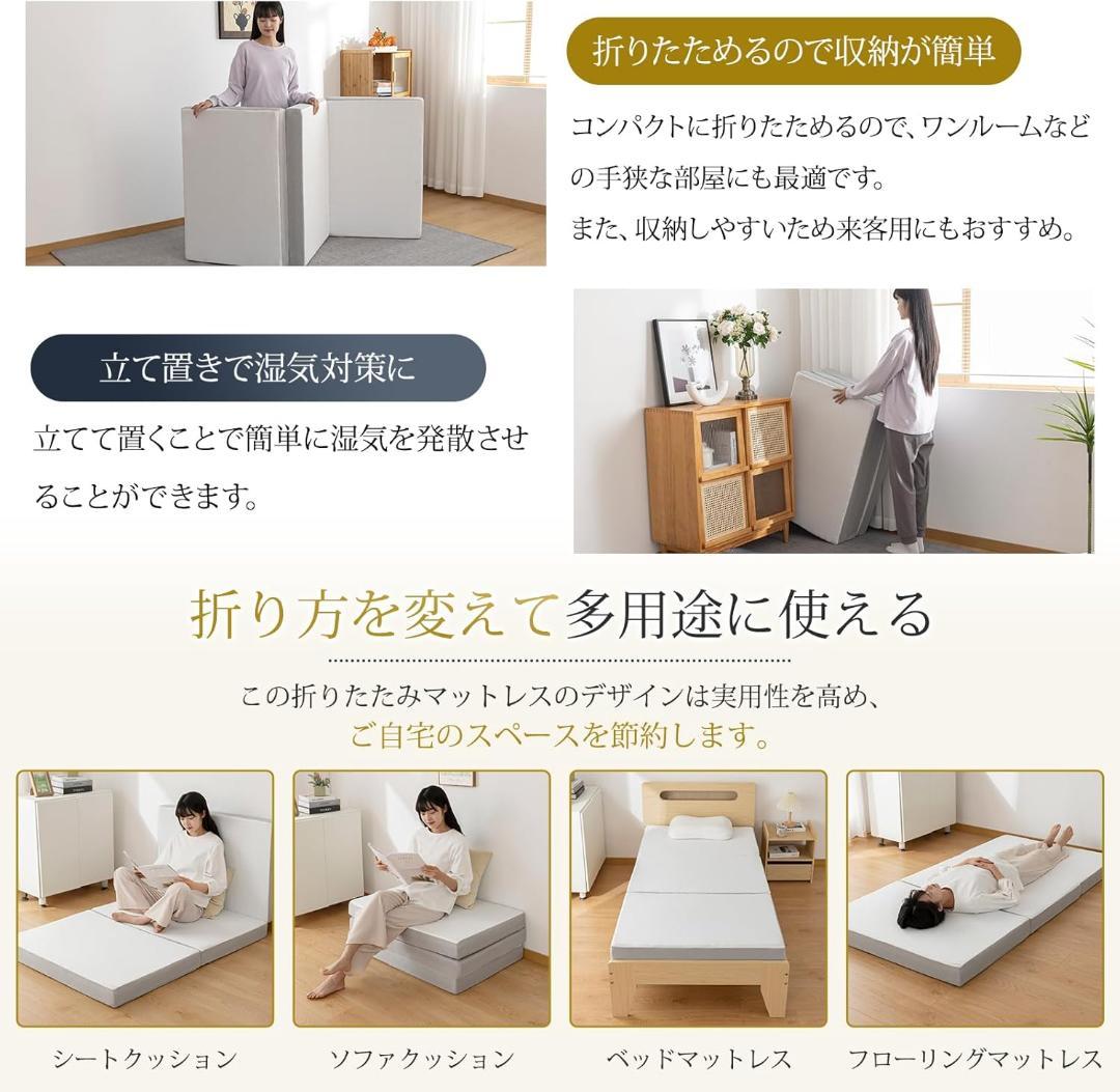 りりり　マットレス