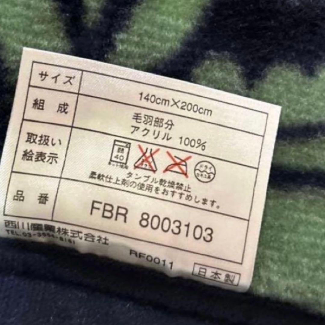 サンダーソン　マイヤー　毛布