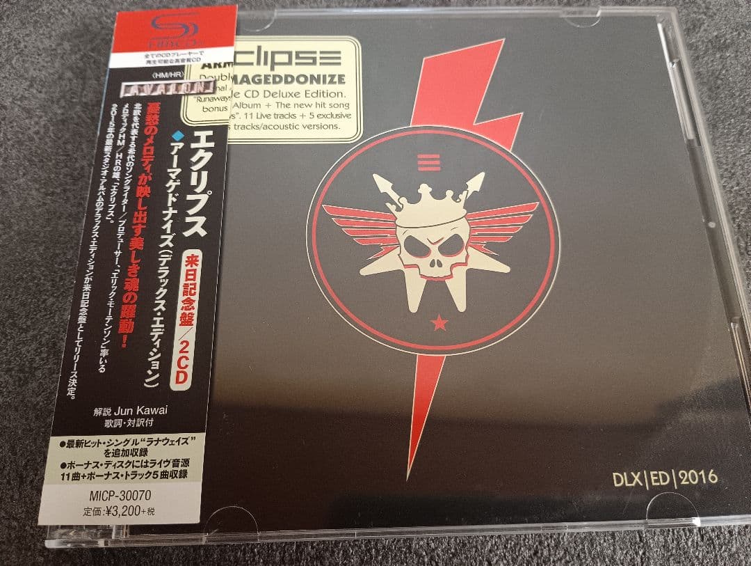 レア Eclipse アーマゲドナイズ Deluxe Edition 日本盤