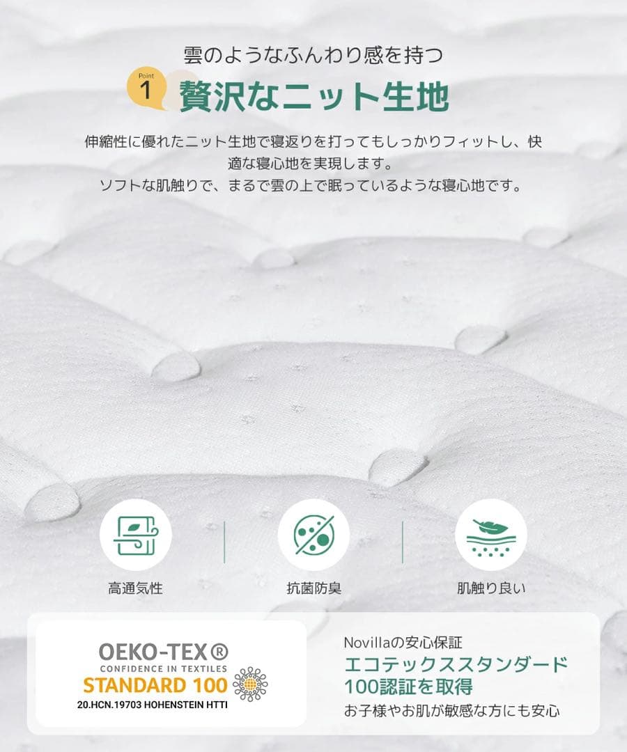 マットレス クイーン 高反発 厚さ20cm やや硬め 振動隔離 体圧分散高通気性