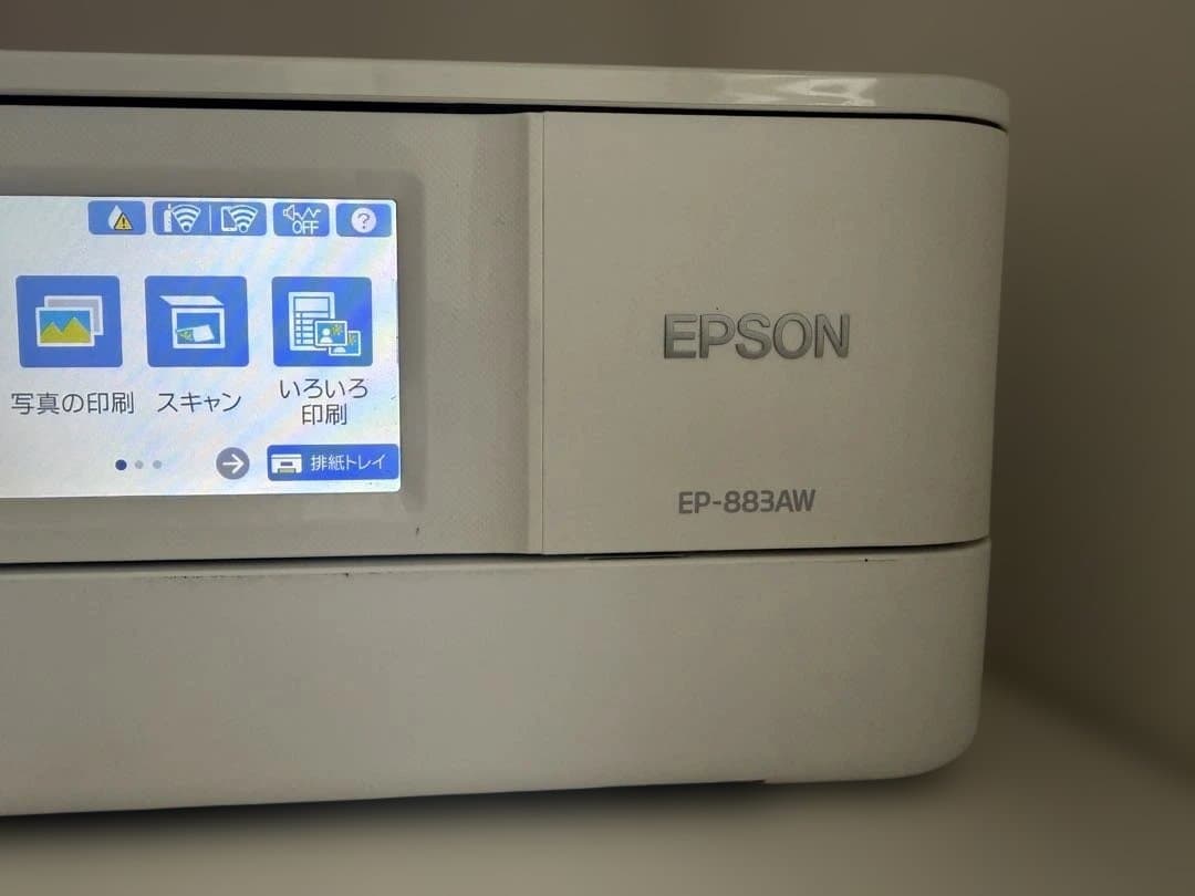 EPSON家庭用プリンターEP883AWインクカートリッジ入り