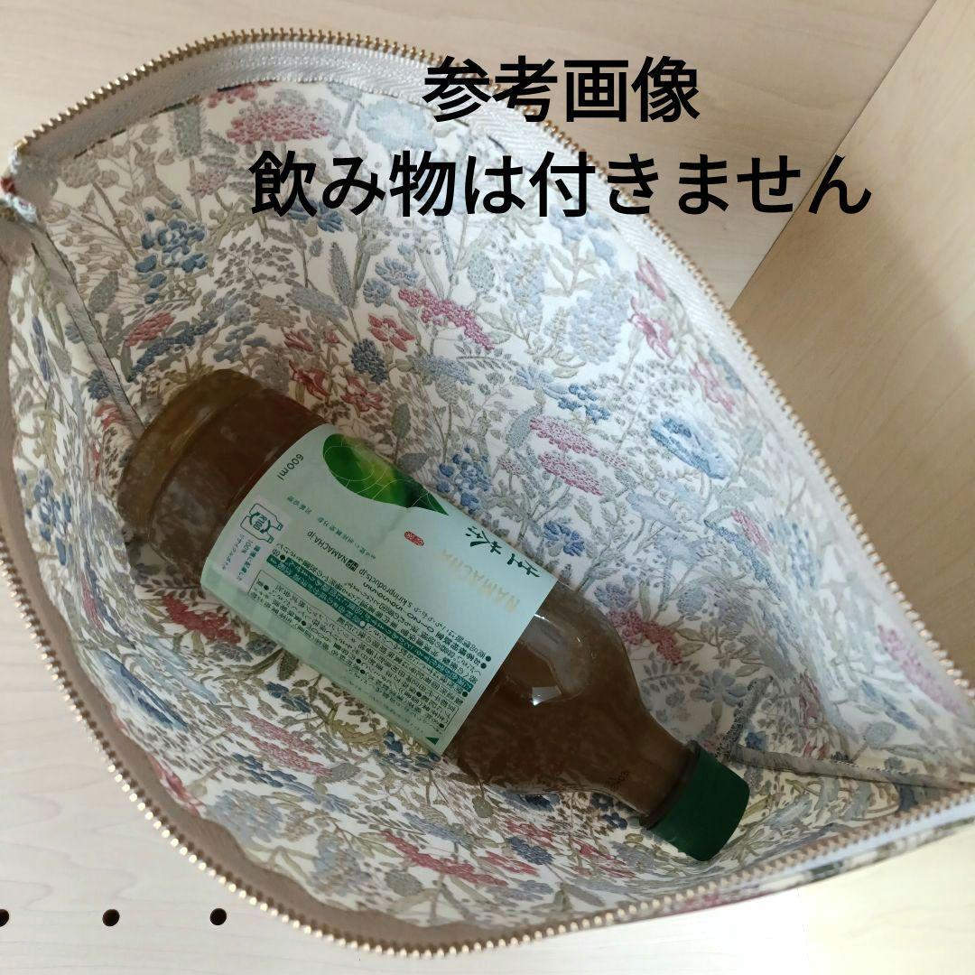 【大】ラミネートポーチ　花柄ポーチ　オムツポーチ　トラベルポーチ　ハンドメイド