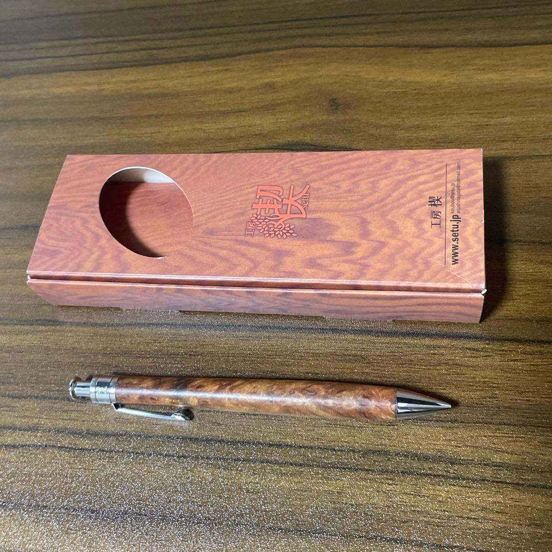 工房楔 花梨 0.5mm