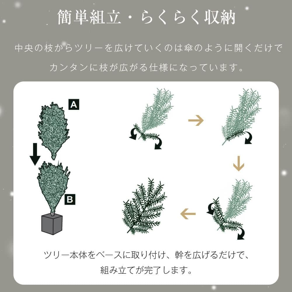 クリスマスツリー LED付 北欧 おしゃれ 高級感 雪化粧 150cm