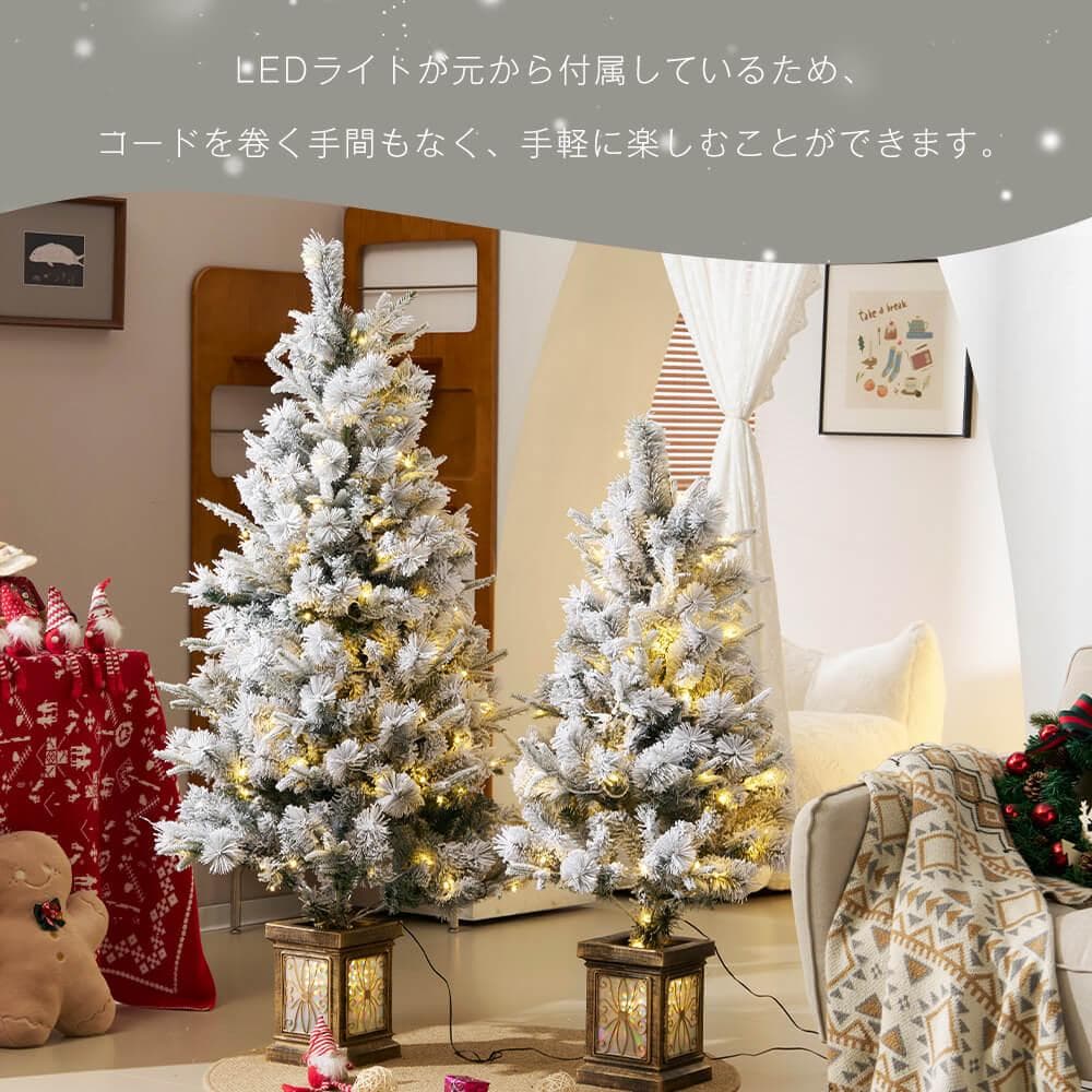 クリスマスツリー LED付 北欧 おしゃれ 高級感 雪化粧 150cm