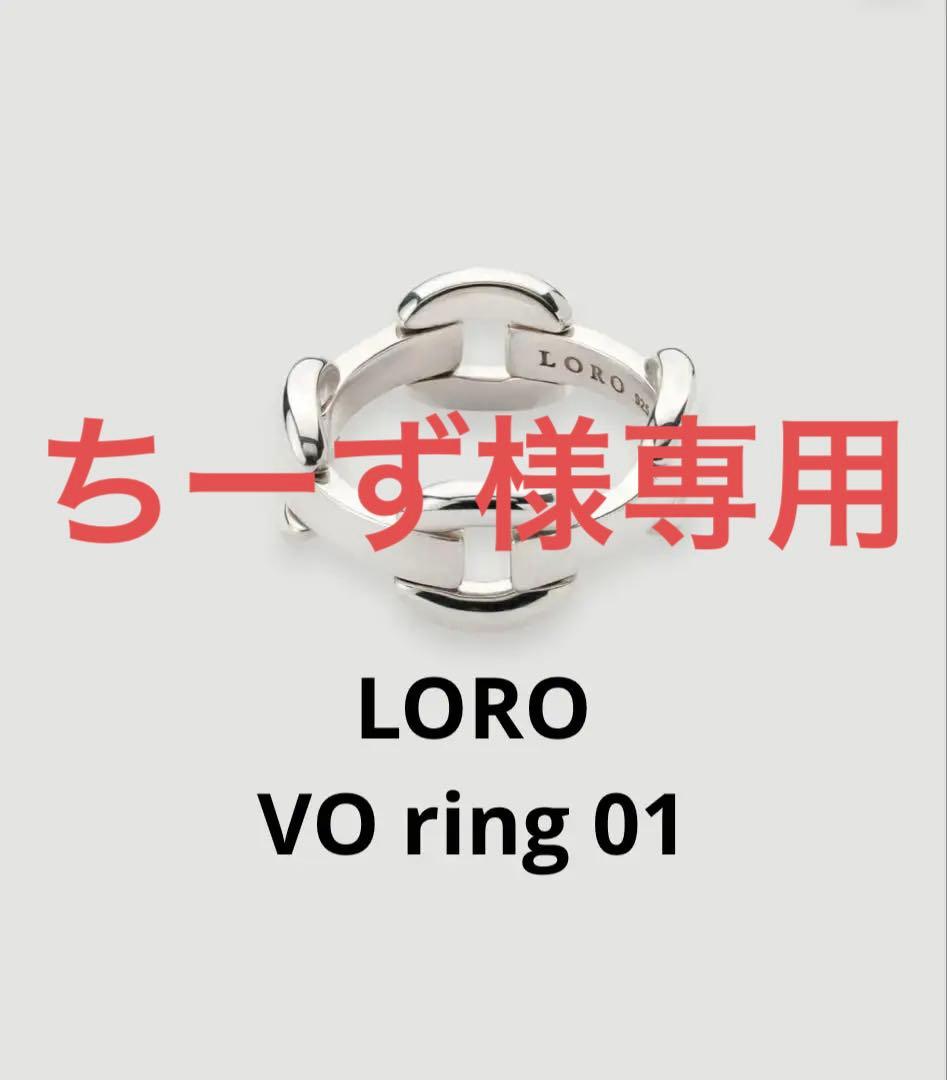 未使用品LORO VO ring 01 シルバーリング ピンキー