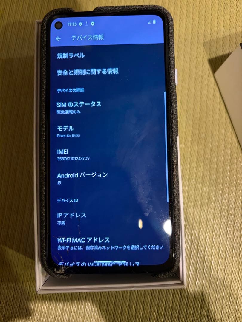 Googleピクセル4a SIMフリー 純正カバー付き