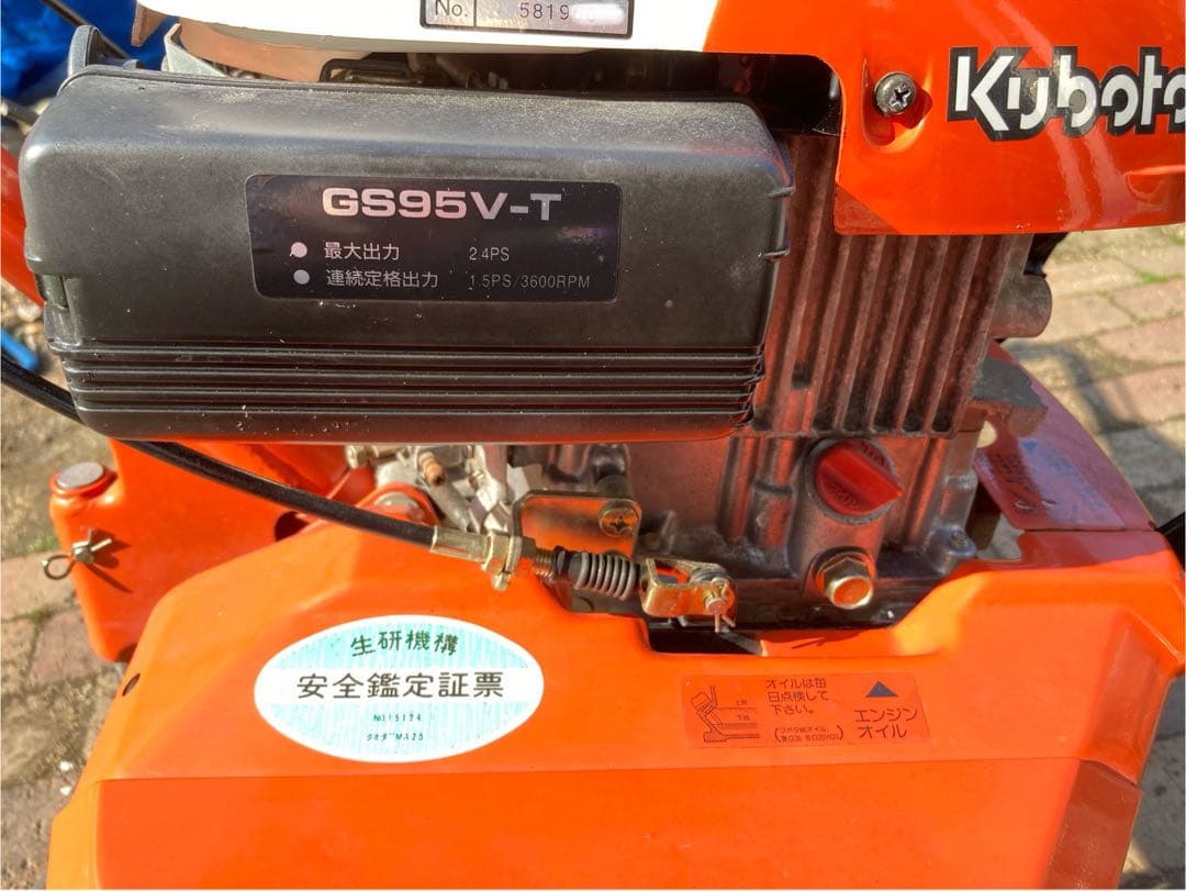 耕運機　クボタ　ニューミディ 動作確認点検済　TMA25 2.4馬力