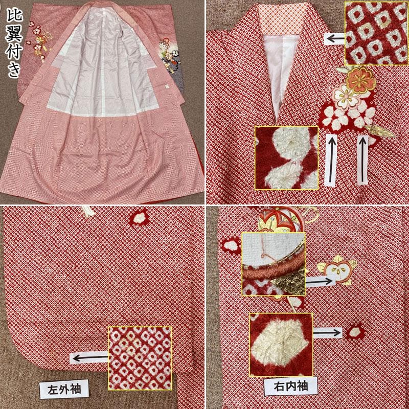 505ag67,小物類,楽々衿,半衿,草履バッグ等◎七五三 七歳 着物&袋帯