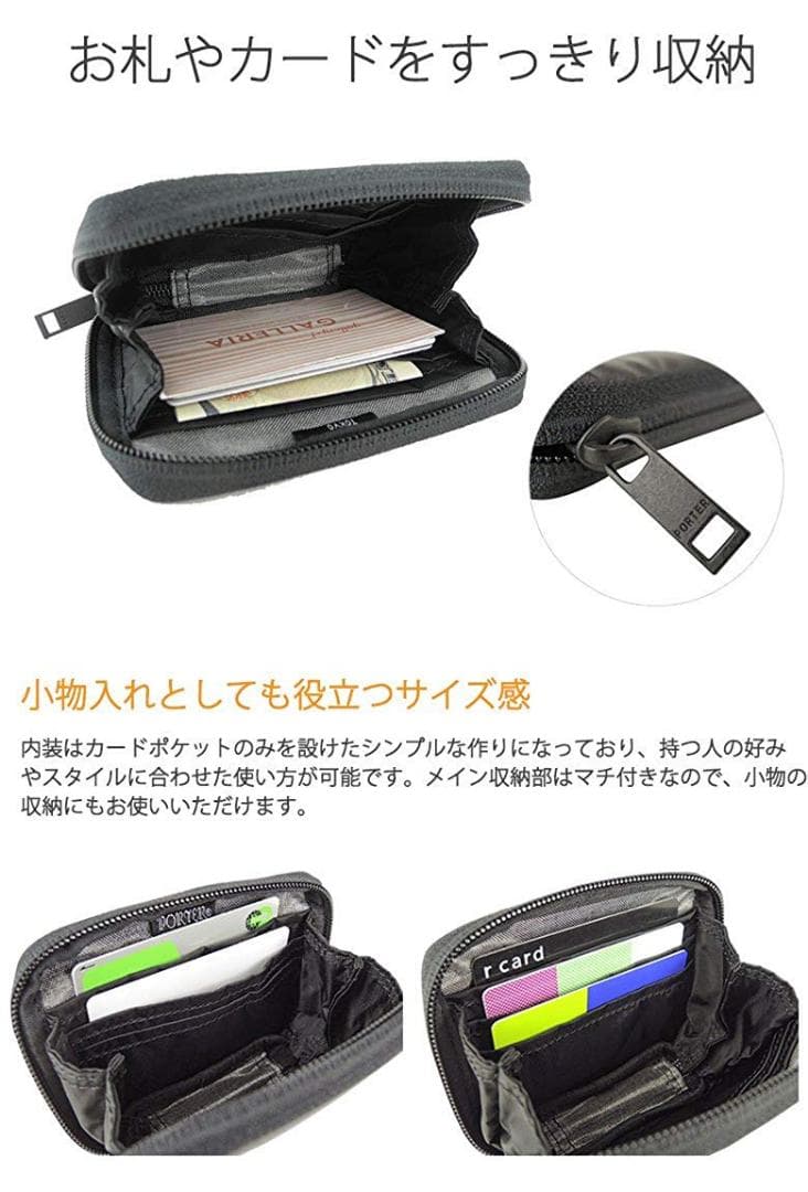 PORTER TACTICAL ポーター タクティカル ミニ財布・ケース